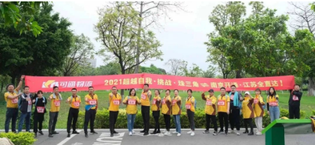 可通月報丨匠心可通，讓服務(wù)更進一步